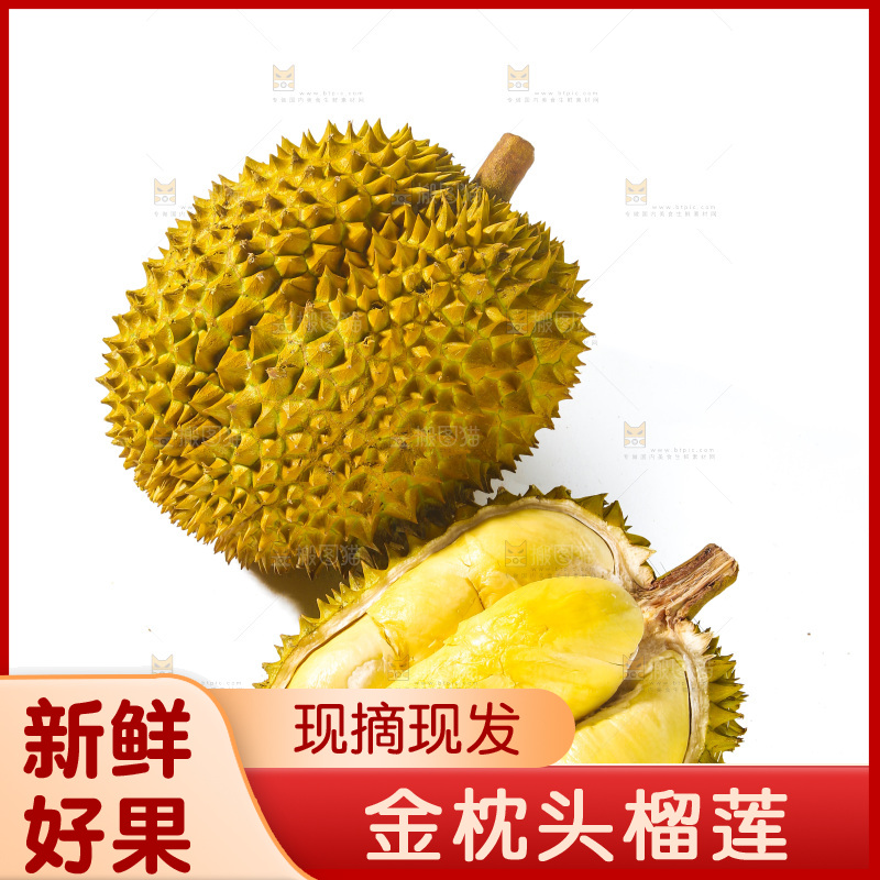 金枕榴莲
