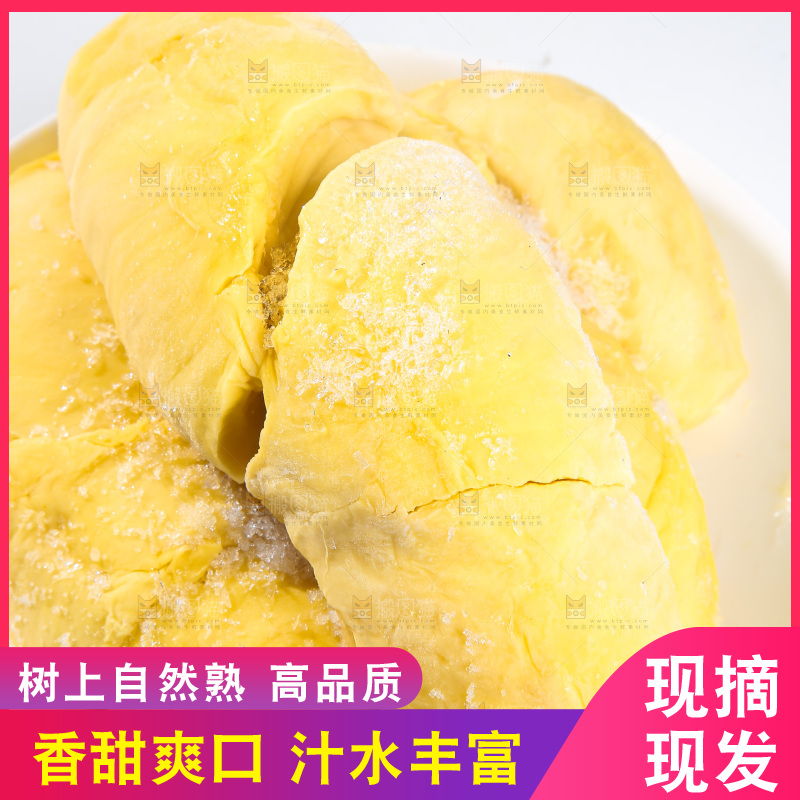 金枕榴莲