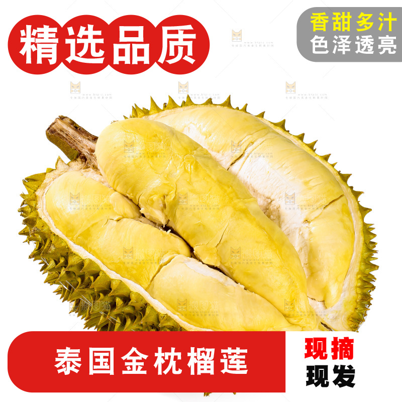金枕榴莲