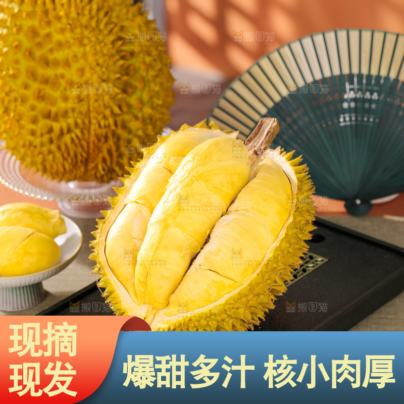 金枕榴莲