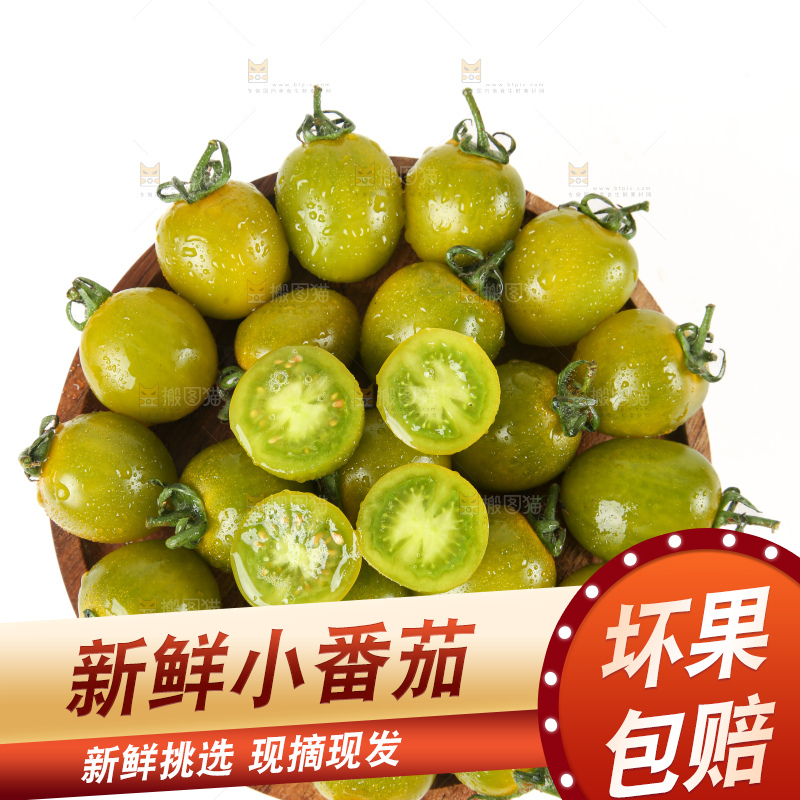 青口蜜小番茄