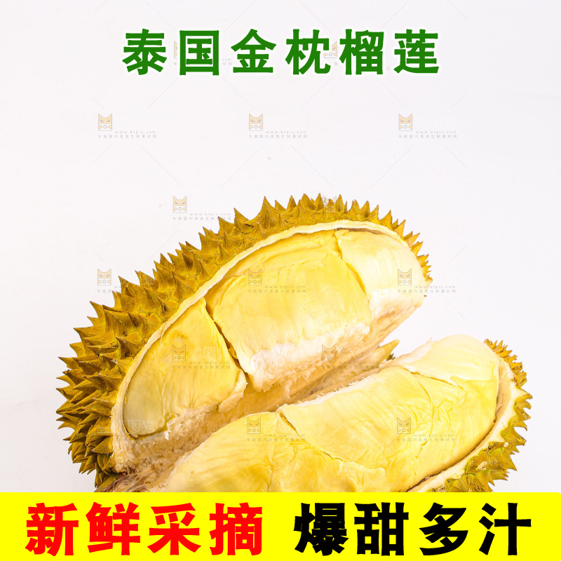 金枕榴莲