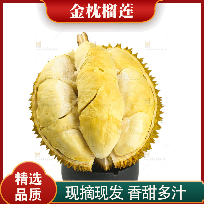金枕榴莲
