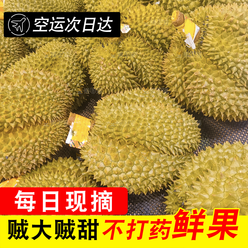 堆放着的金枕榴莲
