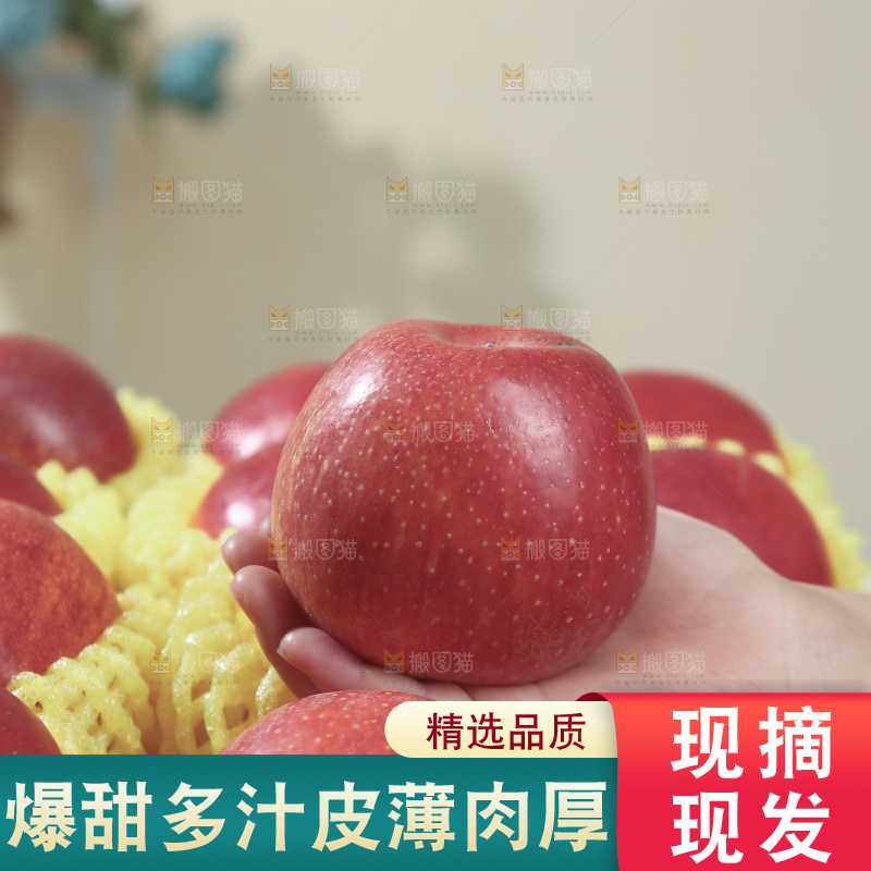 秦冠苹果