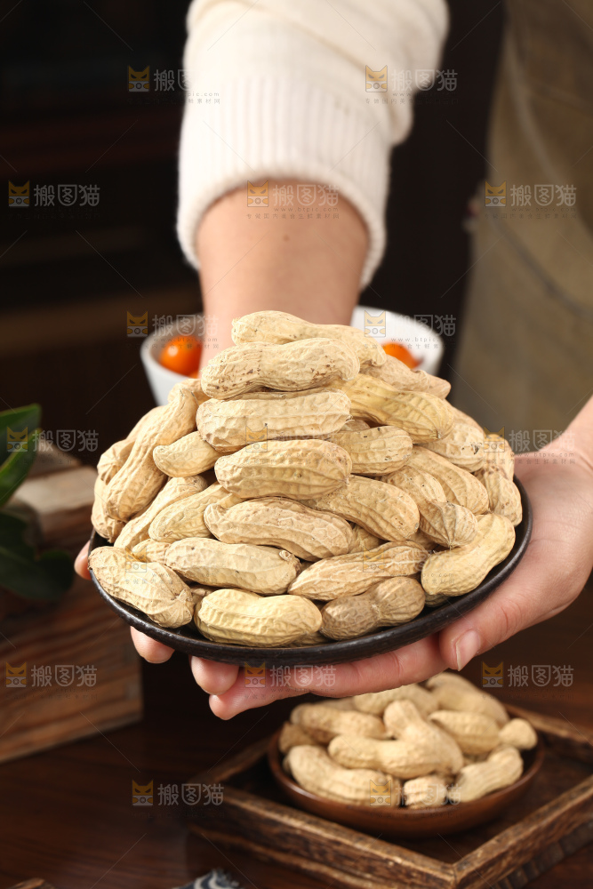 黑皮花生