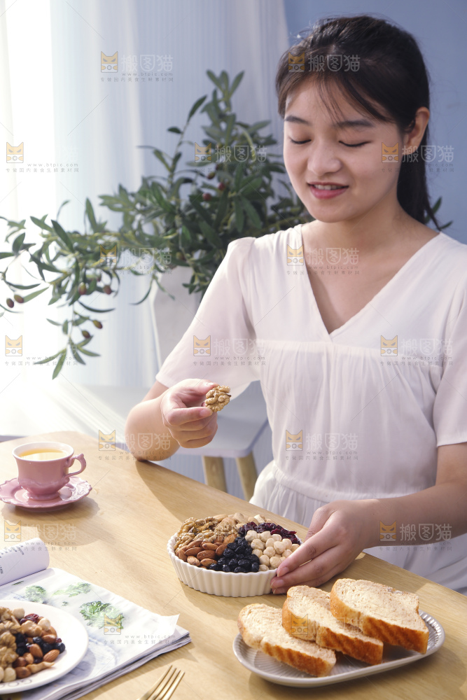 坚果混合