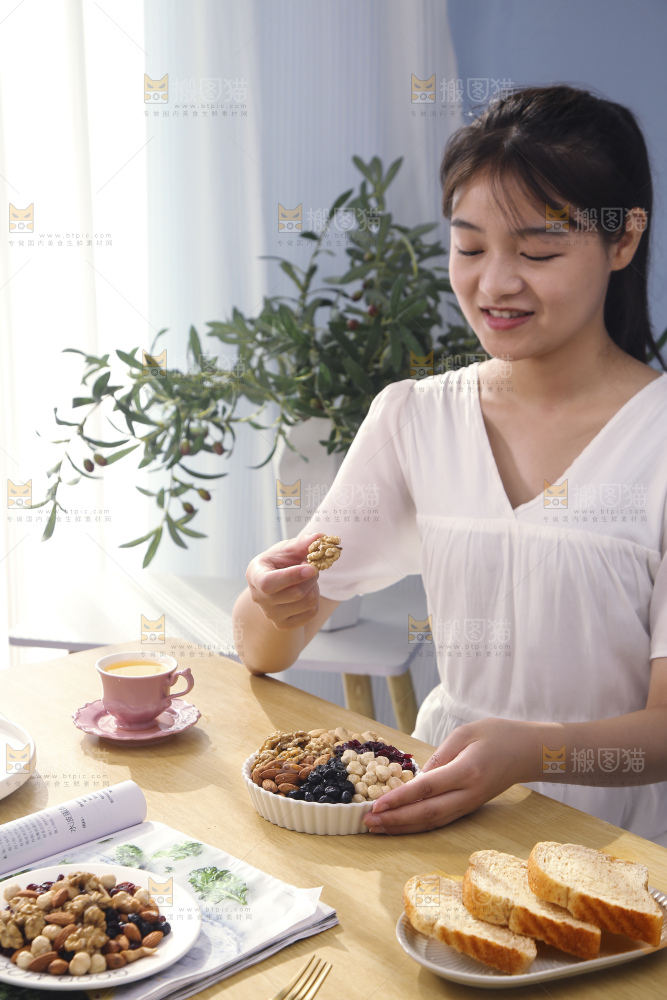 坚果混合