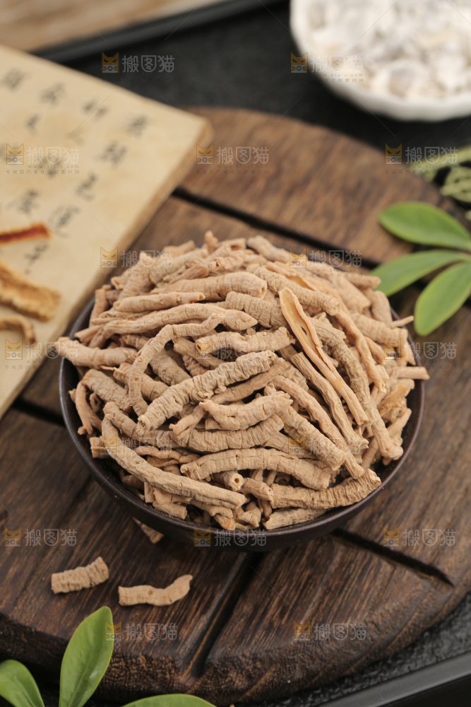 远志