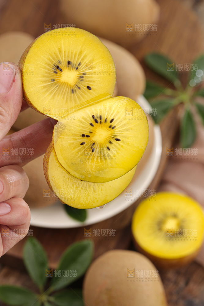 黄金奇异果