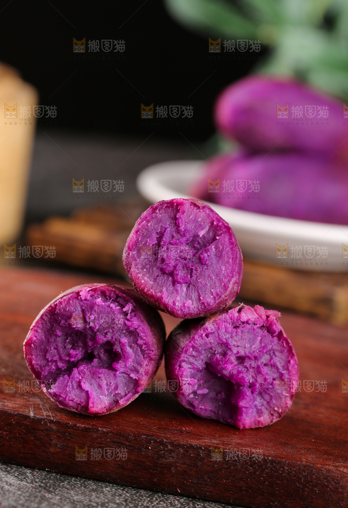 紫薯
