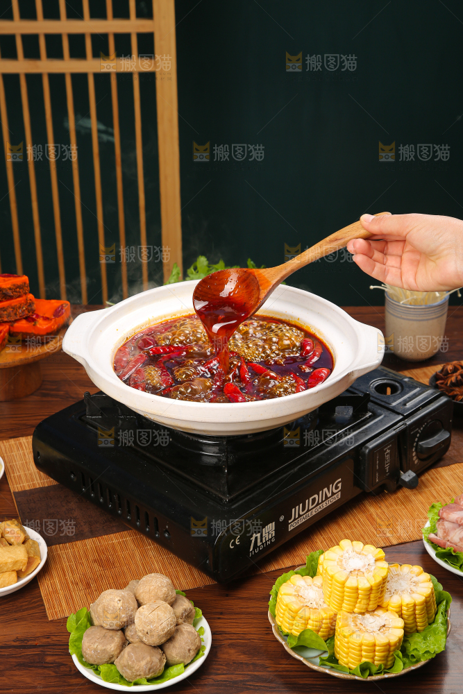 火锅底料