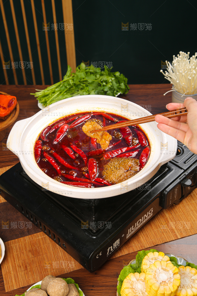 火锅底料