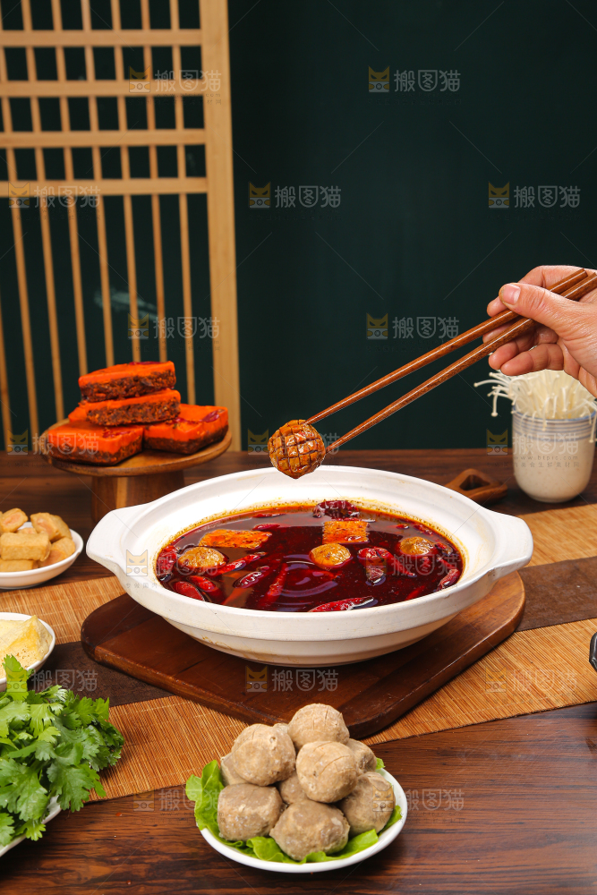 火锅底料