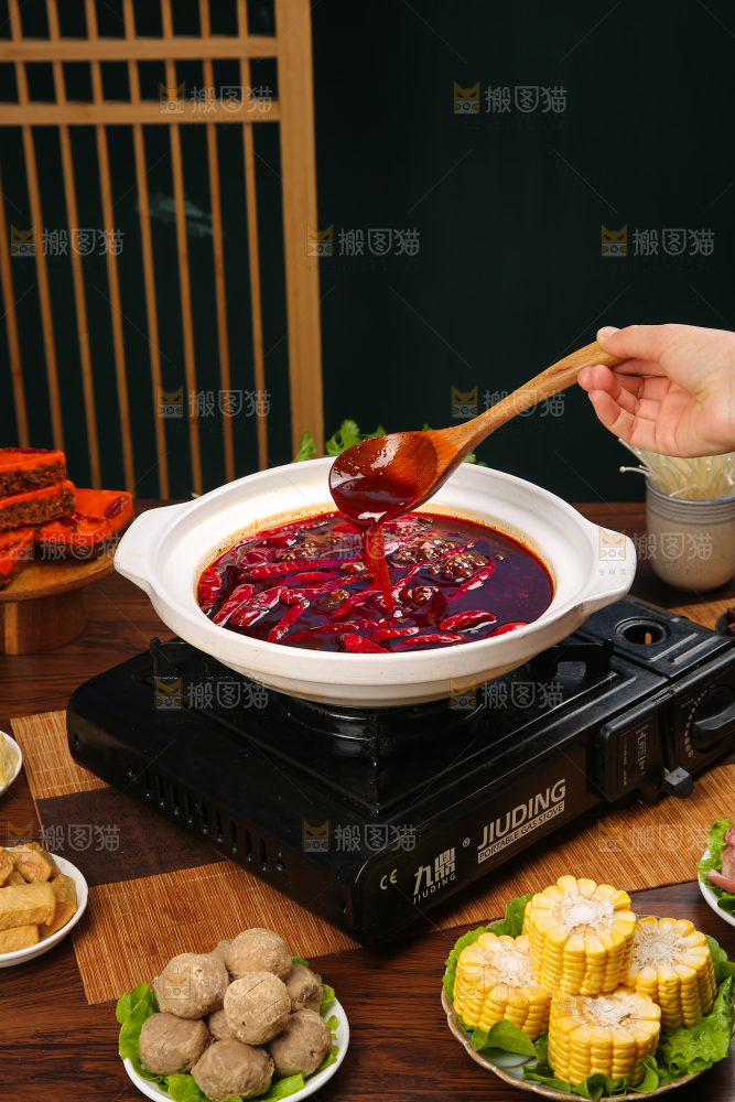 火锅底料