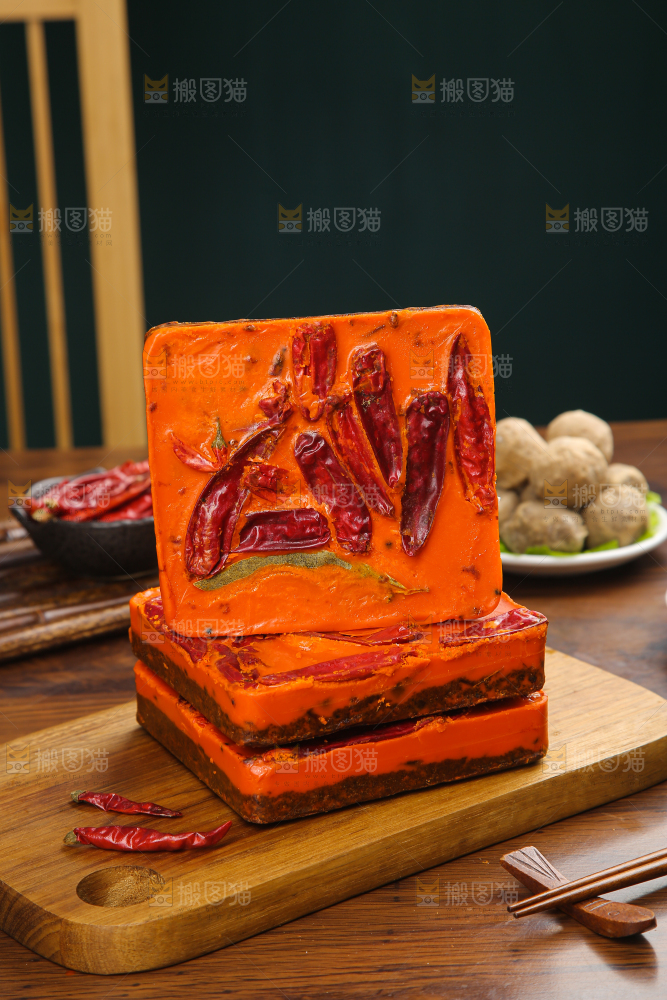 火锅底料