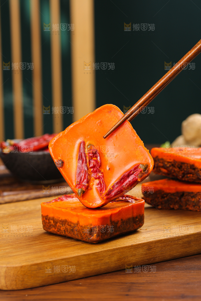 火锅底料