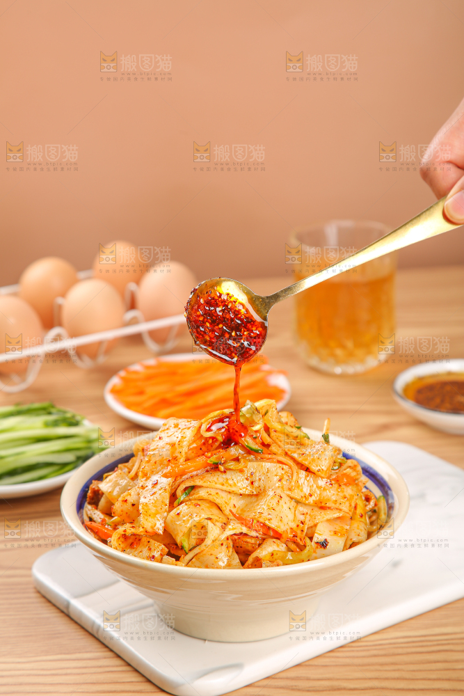 面皮