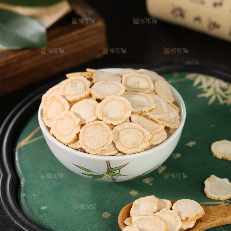 西洋参